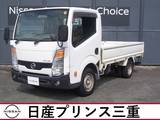 日産 アトラス 2000cc 2.0 スーパーロー ワンオーナー　AM/FMチューナー　A/C　P/W