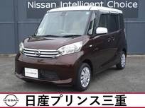日産 デイズルークス 660cc 660 X メモリーナビ　全周囲カメラ　ETC