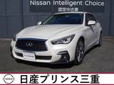 日産 スカイライン 3500cc 3.5 350GT ハイブリッド タイプSP メーカーナビ　全周囲カメラ