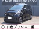 日産 サクラ G 雹害車　プロパイロット　メーカーナビ