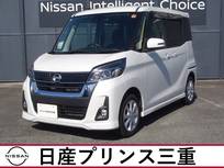 日産 デイズルークス 660cc 660 ハイウェイスター Xターボ メモリーナビ　全周囲カメラ