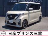 日産 ルークス 660cc 660 ハイウェイスターX プロパイロット エディション 社外品メモリーナビ　全周囲カメラ