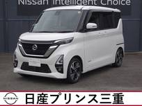 日産 ルークス 660cc 660 ハイウェイスターGターボ プロパイロット エディション メモリーナビ　全周囲カメラ　ドラレコ