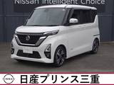 日産 ルークス 660cc 660 ハイウェイスターGターボ プロパイロット エディション メモリーナビ　全周囲カメラ　ドラレコ