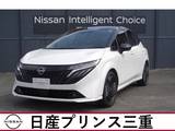 日産 ノートオーラ 1200cc 1.2 G 当社社有車UP　店頭販売限定
