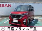 日産 ルークス 660cc 660 ハイウェイスターGターボ プロパイロット エディション プロパイロット