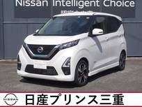 日産 デイズ 660cc 660 ハイウェイスターGターボ メモリーナビ　全周囲カメラ　ドラレコ
