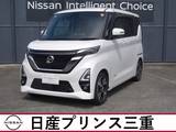 日産 ルークス 660cc 660 ハイウェイスターGターボ プロパイロット エディション メモリーナビ　全周囲カメラ　ETC