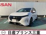 日産 ノートオーラ 1200cc 1.2 G レザーエディション 当社社用車UP　店頭販売限定車