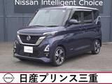 日産 ルークス 660cc 660 ハイウェイスターGターボ プロパイロット エディション メモリーナビ　全周囲カメラ　ドラレコ