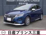 日産 ノート 1200cc 1.2 AUTECH 禁煙車　寒冷地仕様(シートヒーター)