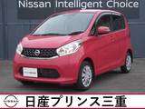 日産 デイズ 660cc 660 X Vセレクション +SafetyII CDチューナー　全周囲カメラ