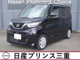 日産 ルークス 660cc 660 X メモリーナビ　全周囲カメラ