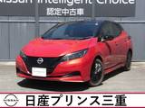 日産 リーフ X Vセレクション 90周年記念車 当社社用車UP　店頭販売限定車