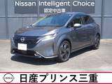 日産 ノートオーラ 1200cc 1.2 G メモリーナビ　全周囲カメラ