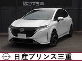 日産 ノートオーラ 1200cc 1.2 G レザーエディション 店頭販売限定車　当社社有車　メモリーナビ