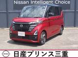 日産 ルークス 660cc 660 ハイウェイスターX プロパイロット エディション