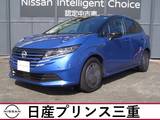 日産 ノート 1200cc 1.2 X 店頭販売限定車　当社社有車　メモリーナビ