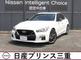 日産 スカイライン 3000cc 3.0 400R 当社社有車UP　店頭販売限定　メーカーナビ