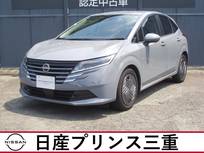 日産 ノート 1200cc 1.2 X 店頭販売限定車　当社社有車　メモリーナビ