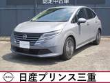 日産 ノート 1200cc 1.2 X 店頭販売限定車　当社社有車　メモリーナビ