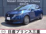 日産 ノート 1200cc 1.2 X 店頭販売限定車　当社社有車　メモリーナビ