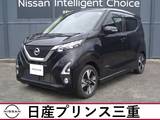 日産 デイズ 660cc 660 ハイウェイスターX メモリーナビ　全周囲カメラ　ドラレコ