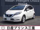 日産 ノート 1200cc 1.2 e-POWER X メモリーナビ　全周囲カメラ　ドラレコ