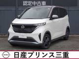日産 サクラ X 当社社有車UP