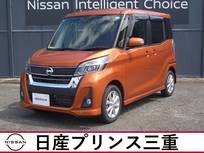 日産 デイズルークス 660cc 660 ハイウェイスターX メモリーナビ　全周囲カメラ　ETC