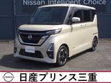 日産 ルークス 660cc 660 ハイウェイスターX プロパイロット エディション メモリーナビ　全周囲カメラ　ドラレコ