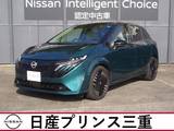 日産 ノートオーラ 1200cc 1.2 G ワンオーナー　メモリーナビ　全周囲カメラ