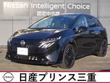 日産 ノートオーラ 1200cc 1.2 G 店頭販売限定車　当社社有車　メーカーナビ