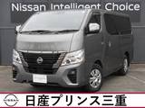 日産 キャラバン 2000cc 2.0 グランド プレミアムGX ロングボディ 店頭販売限定車　メモリーナビ