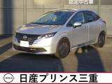 日産 ノート 1200cc 1.2 X 店頭販売限定車　当社社有車　メモリーナビ