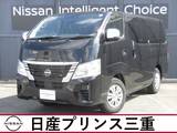 日産 キャラバン 2000cc 2.0 プレミアムGX ロングボディ 当社社有車　車検整備付き