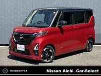 日産 ルークス 660cc 660 ハイウェイスターX プロパイロット エディション 全周囲カメラ　大画面ナビ　両側オートドア