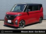 日産 ルークス 660cc 660 ハイウェイスターX プロパイロット エディション 全周囲カメラ　大画面ナビ　両側オートドア