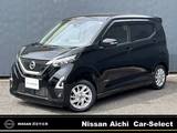 日産 デイズ 660cc 660 ハイウェイスターX 9型ナビ　全方位カメラ　前方ドラレコ