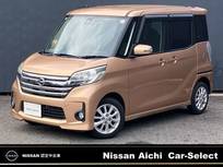 日産 デイズルークス 660cc 660 ハイウェイスターX 全周囲カメラ　片側電動スライド
