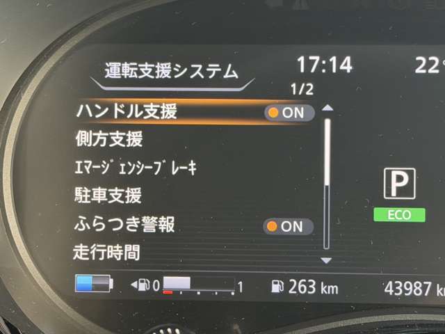 複数画像14