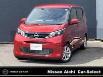 日産 デイズ 660cc 660 X 純正ナビ　全周囲カメラ　前後ドラレコ