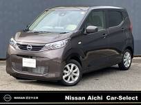 日産 デイズ 660cc 660 X 当社社用車　走行キロ3291Km 　純正ナビ