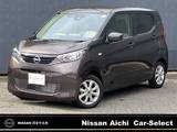 日産 デイズ 660cc 660 X 当社社用車　走行キロ3291Km 　純正ナビ