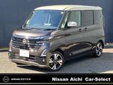 日産 ルークス 660cc 660 ハイウェイスターGターボ プロパイロット エディション 全周囲カメラ　ドラレコ(車内・前方)