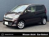 日産 デイズ 660cc 660 X モカセレクション 全周囲カメラ　衝突被害軽減ブレーキ