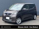 日産 デイズ 660cc 660 X 全周囲カメラ　ドラレコ(車内・前方)