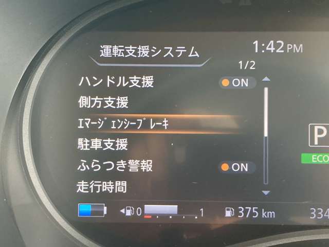 複数画像9