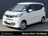 日産 デイズ 660cc 660 X 全周囲カメラ　ドラレコ(車内・前方)