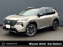日産 エクストレイル 1500cc 1.5 G e-4ORCE 4WD プロパイロット　ナッパレザーシート